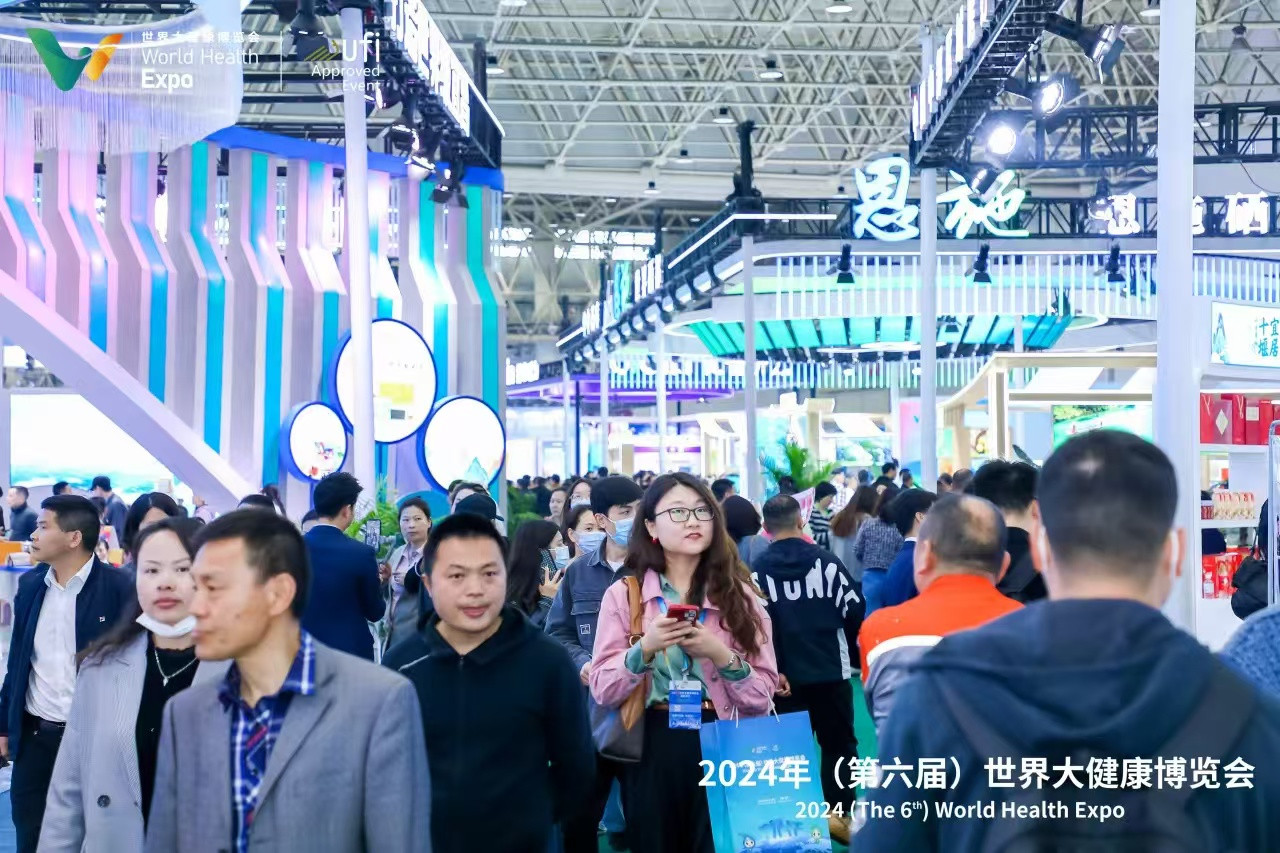 The 7th Wuhan World Health Exhibition · World Health Exhibition in 2025 - www.globalomp.com