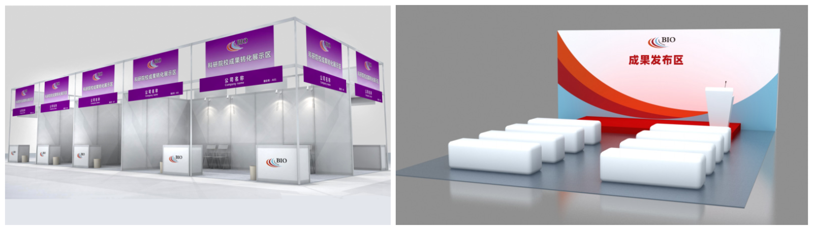 未展先“火”,展位即将售罄!生物发酵系列展热度狂飙,蓄势待发! 未展先“火”,展位即将售罄!生物发酵系列展热度狂飙,蓄势待发!