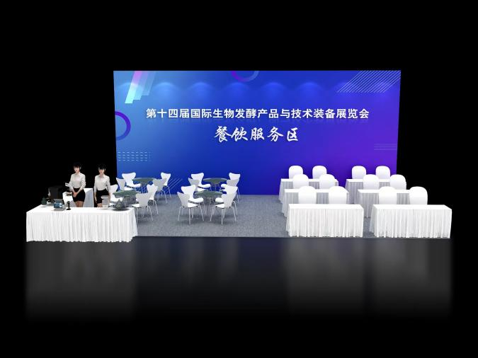 未展先“火”,展位即将售罄!生物发酵系列展热度狂飙,蓄势待发! 未展先“火”,展位即将售罄!生物发酵系列展热度狂飙,蓄势待发!