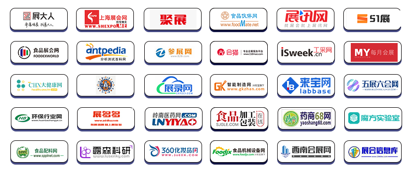 未展先“火”,展位即将售罄!生物发酵系列展热度狂飙,蓄势待发! 未展先“火”,展位即将售罄!生物发酵系列展热度狂飙,蓄势待发!