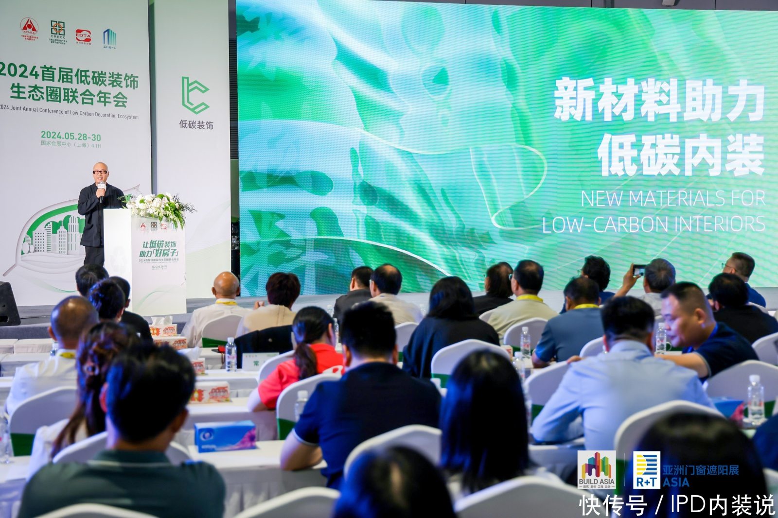 预登记开启@建装圈：工业化装修行业盛会高能来袭，共赢机遇，共享资源！