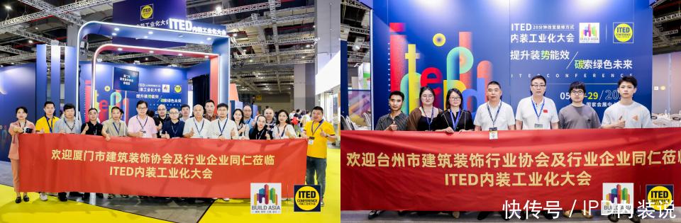 预登记开启@建装圈：工业化装修行业盛会高能来袭，共赢机遇，共享资源！