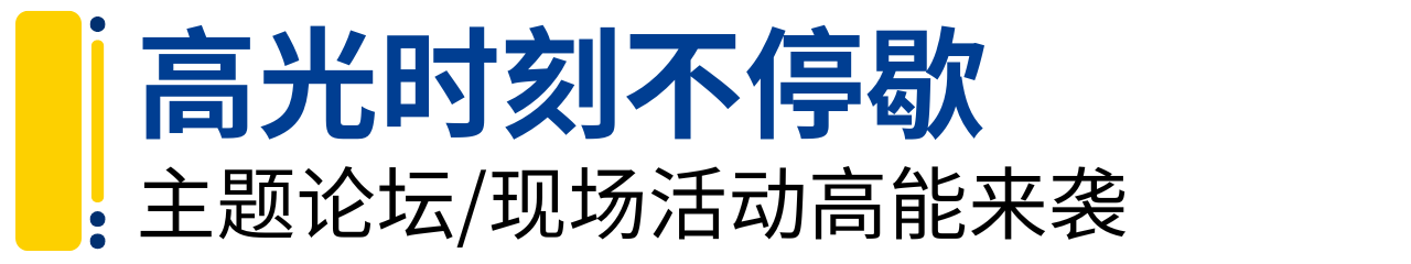 预登记开启@建装圈：工业化装修行业盛会高能来袭，共赢机遇，共享资源！