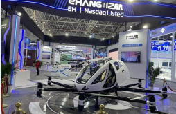 2025上海国际eVTOL飞行汽车展览会