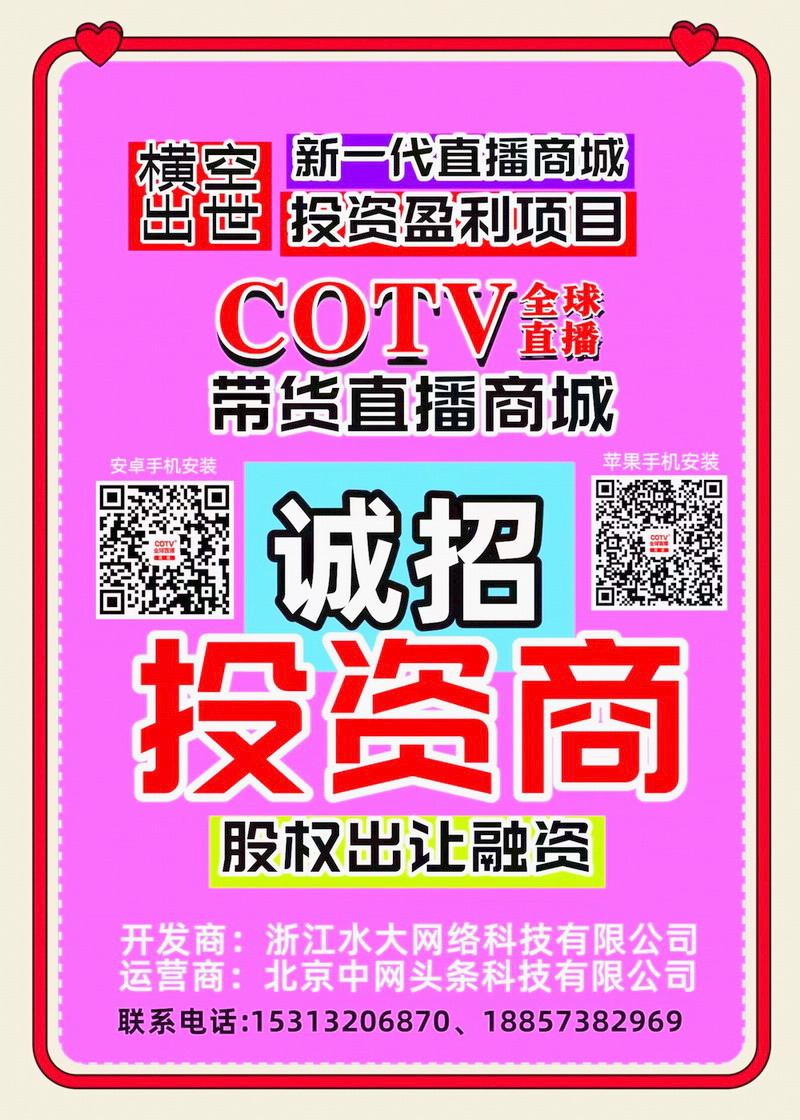 Shanghai Private Domain Live Streaming Community Group Buying Exhibition - www.globalomp.com