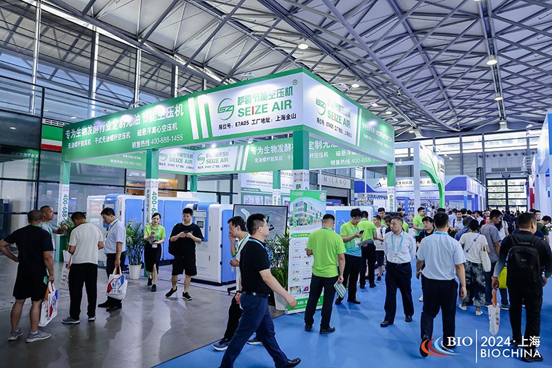 展望2025:生物农药生产工艺优化论坛与展览会 展望2025:生物农药生产工艺优化论坛与展览会