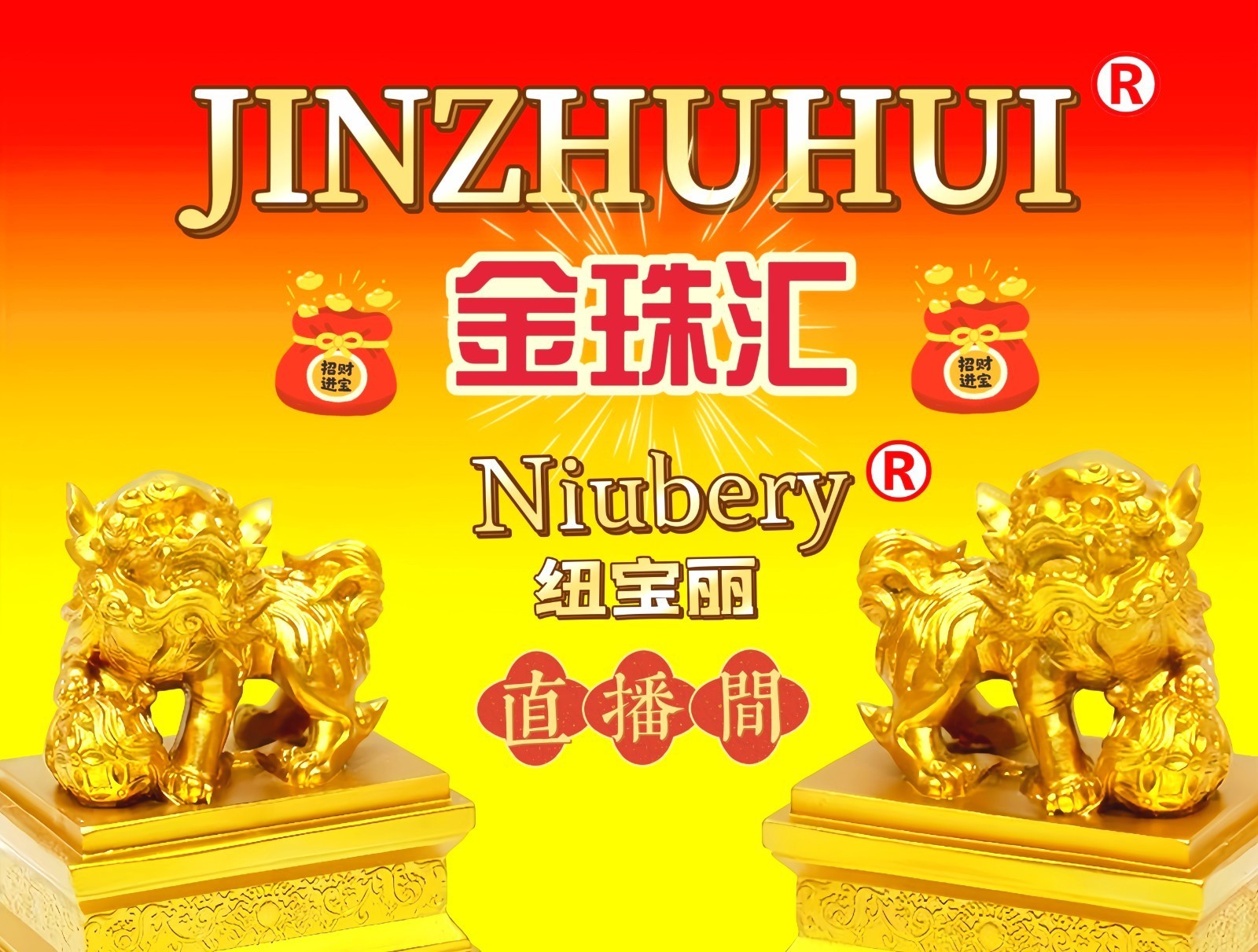 大号发布：2025第24届启东天汾国际五金交易会于2025年02月02日-04日在江苏南通启东电动工具科创园隆重开幕！中网市场、大号商城、大号会展现场发布！