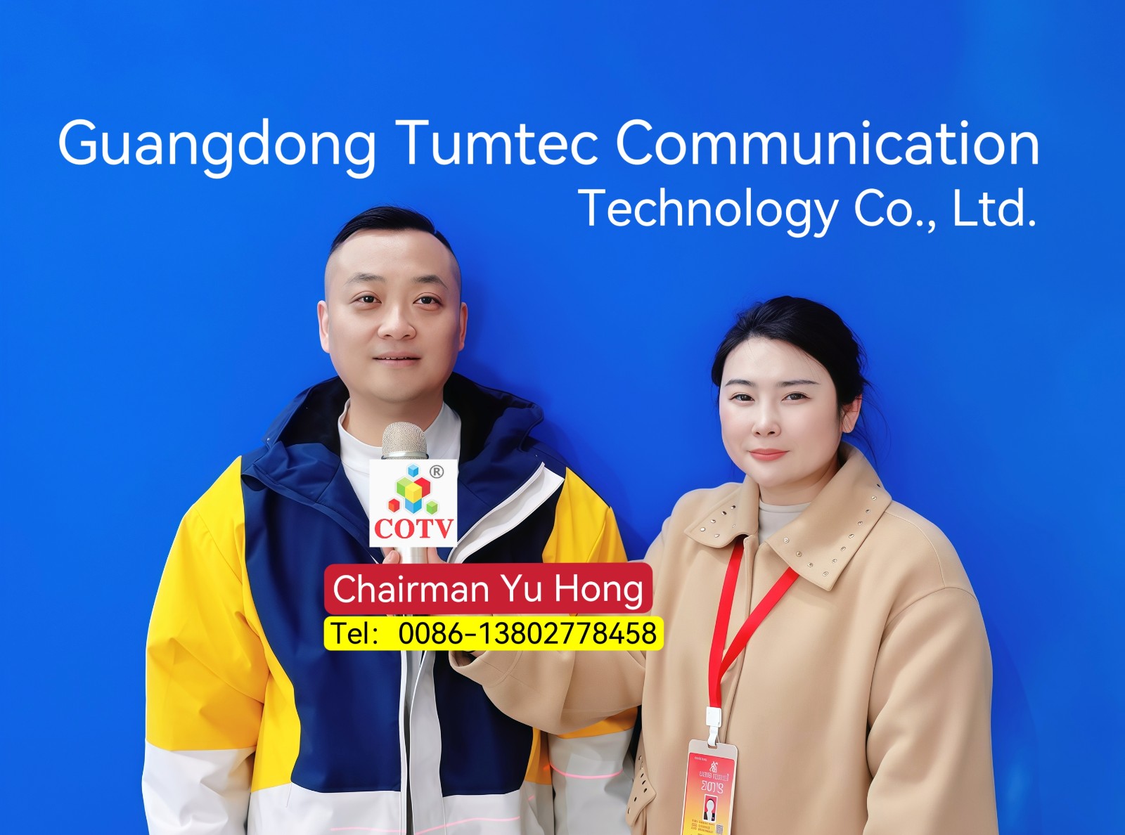 大号发布：2025第24届启东天汾国际五金交易会于2025年02月02日-04日在江苏南通启东电动工具科创园隆重开幕！中网市场、大号商城、大号会展现场发布！