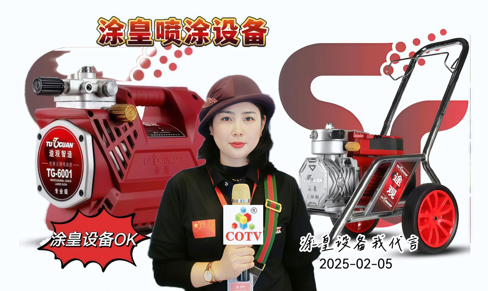 大号发布:2025年台州泵与电机展览会于2025年02月05日-07日在台州国际博览中心隆重开幕!场面火爆!COTV全球直播、中网市场、大号商城、大号会展现场发布! 大号发布:2025年台州泵与电机展览会于2025年02月05日-07日在台州国际博览中心隆重开幕!场面火爆!COTV全球直播、中网市场、大号商城、大号会展现场发布!