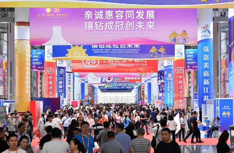 The 22nd China ASEAN Expo - www.globalomp.com