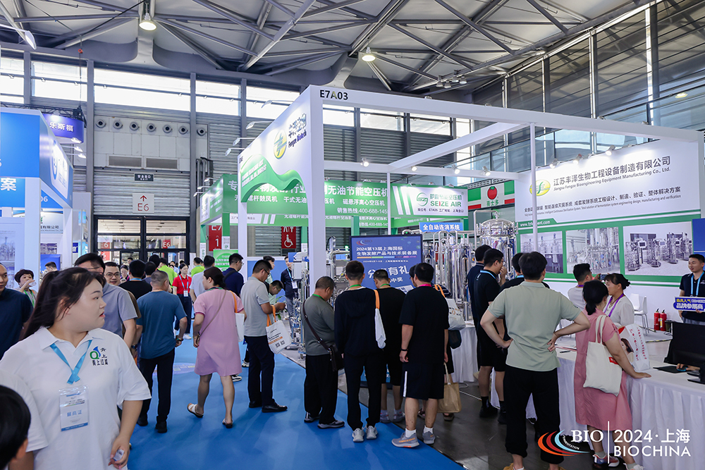 探索2025国际生物发酵技术装备展，精彩亮相济南！