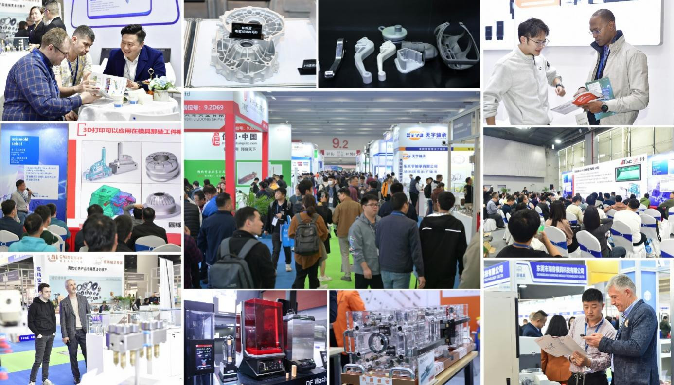 从智能模具制造到3D打印,亚洲国际模具展2月25日隆重开展 从智能模具制造到3D打印,亚洲国际模具展2月25日隆重开展