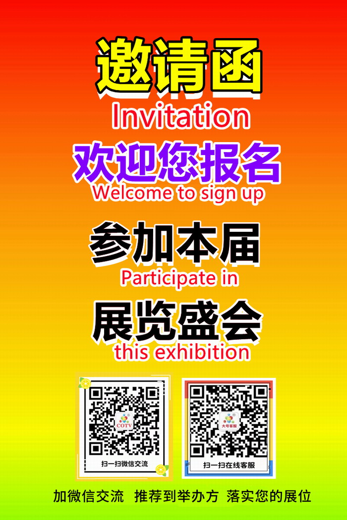 2025 China (Wenzhou) International Food, Pharmaceutical Machinery and Packaging Industry Exhibition - www.globalomp.com