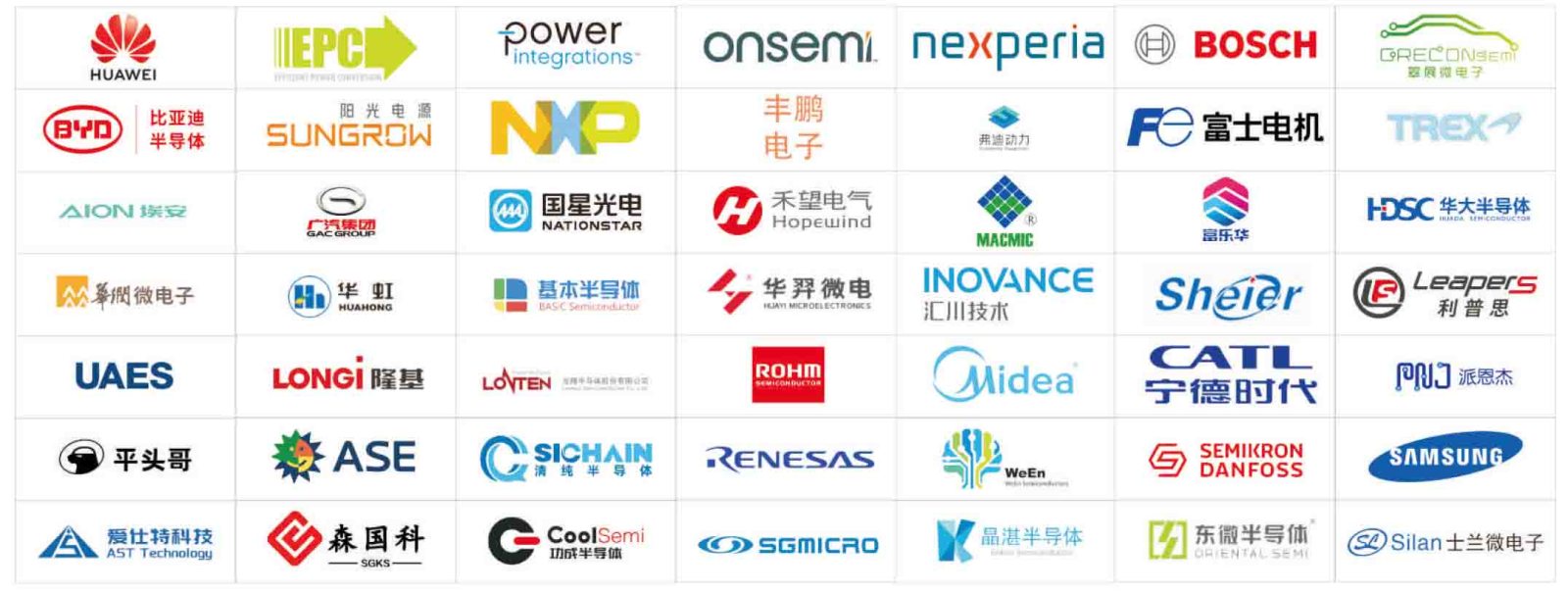 APSME 2025：携手共进，共创功率半导体行业美好未来