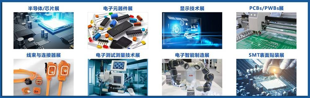 聚焦 OVC 武汉半导体与电子展，洞察行业新机遇