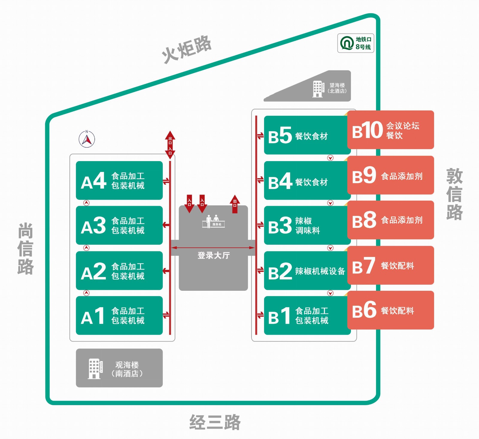 2025第22届中国(青岛)国际食品加工和包装机械展览会-大号会展 www.dahaoexpo.com