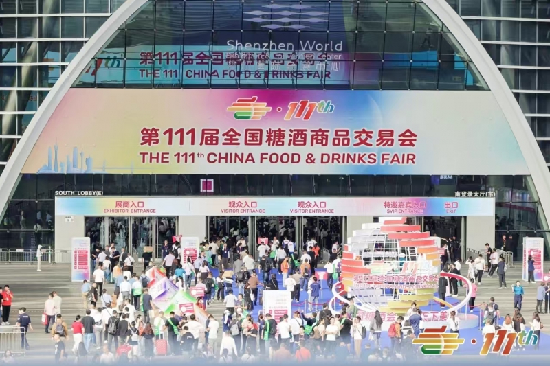 The 112th National Sugar and Liquor Commodity Fair/2025 Sugar and Liquor Fair - www.globalomp.com