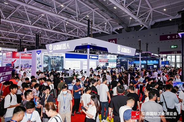重磅：2025华南工博会暨国际机器人与自动化展览会
