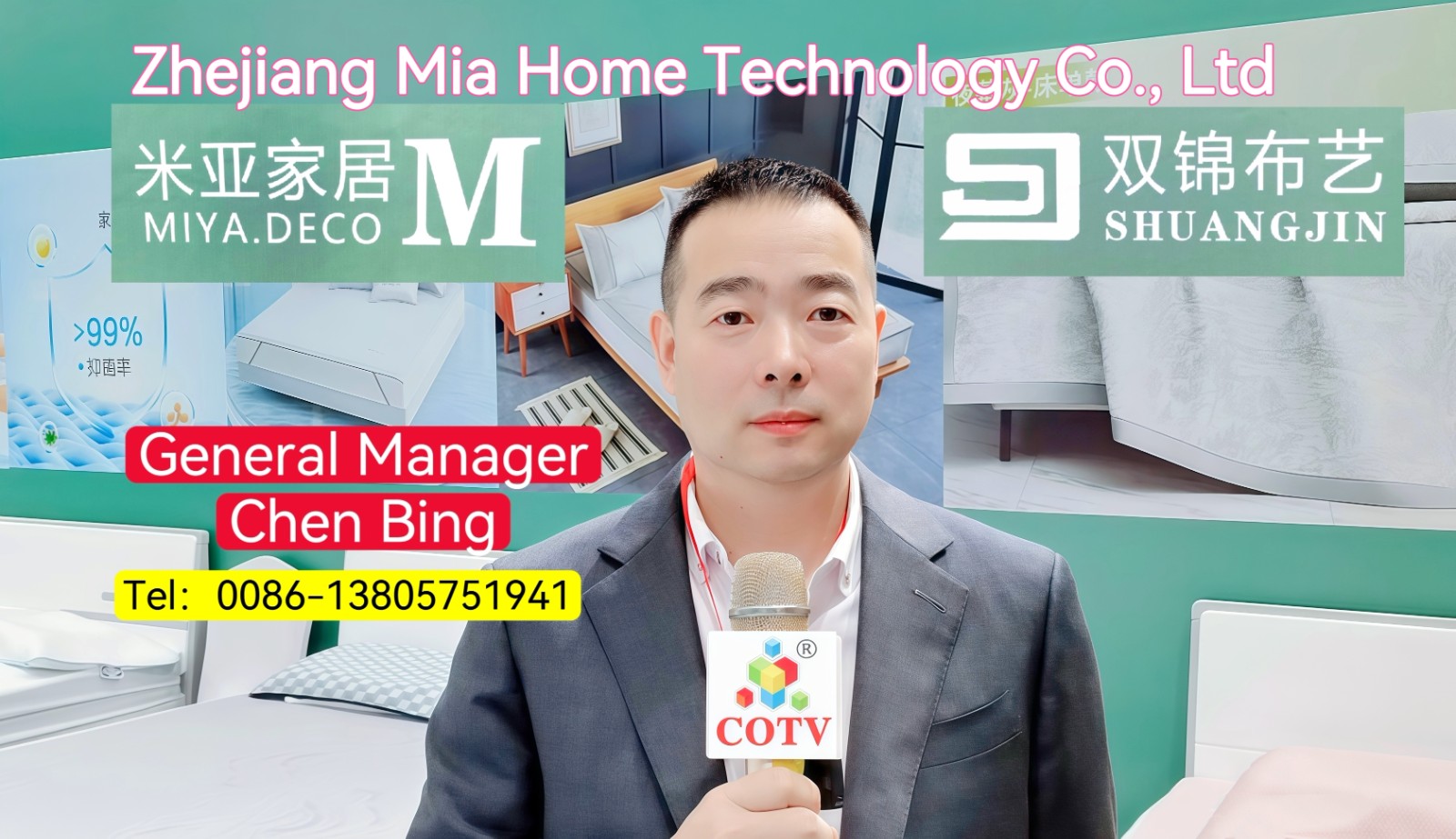 大号发布-2025中国（台州）夏季居室用品展暨全国凉席产品交易会于2025年02月15日-17日在台州国际博览中心隆重开幕！场面火爆！COTV全球直播、中网市场、大号商城、大号会展现场发布！