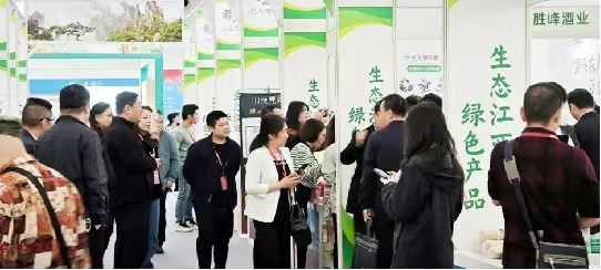 The 2025 Shenzhen International Ecological Agriculture Exhibition and the 3rd Rural Revitalization Exhibition/Agricultural Products Exhibition - www.globalomp.com