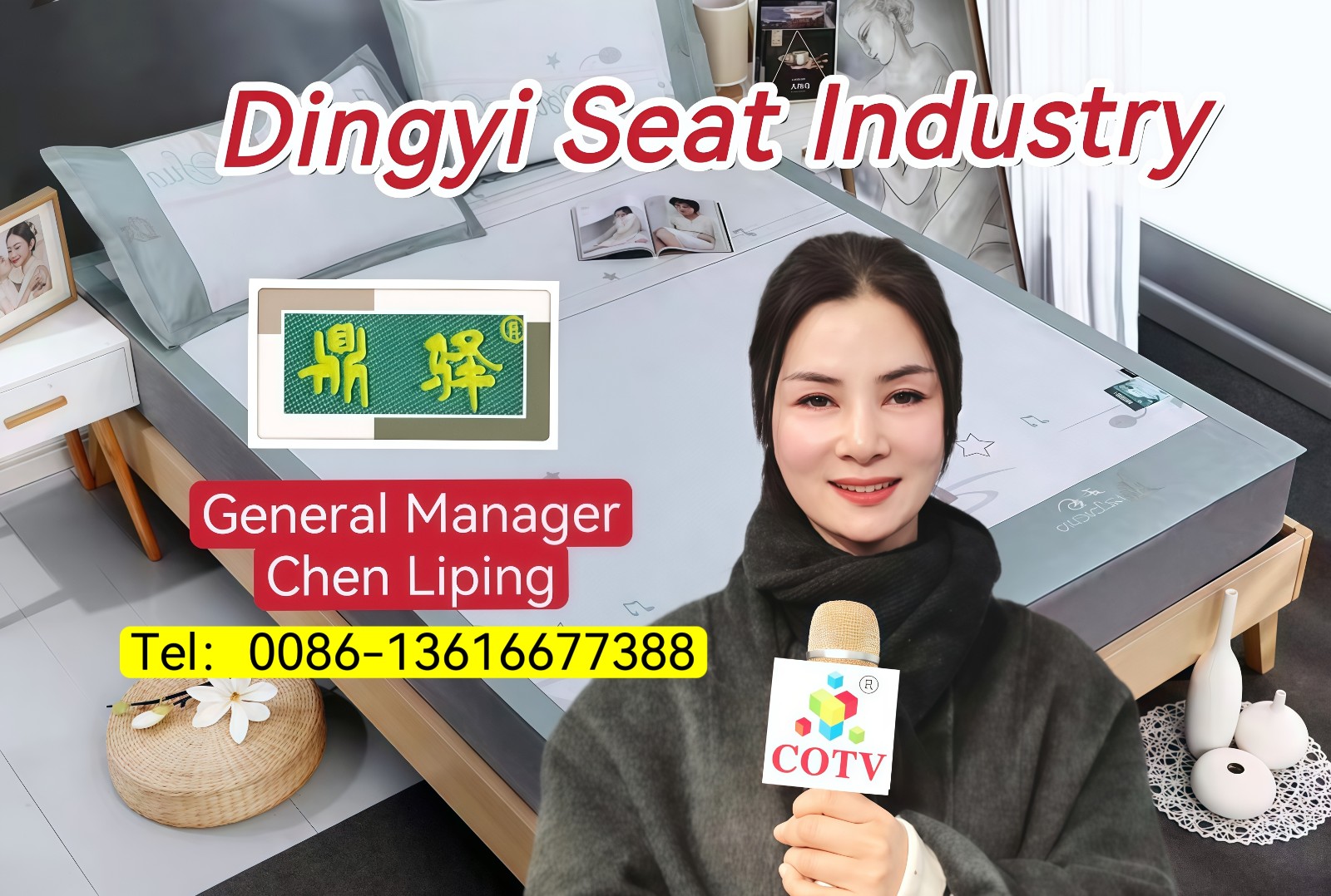 大号发布-2025中国（安吉）夏凉用品博览会暨凉席产品订货会于2025年02月18日-20日在湖州安吉会展中心隆重开幕！场面火爆！COTV全球直播、中网市场、大号商城、大号会展现场发布！