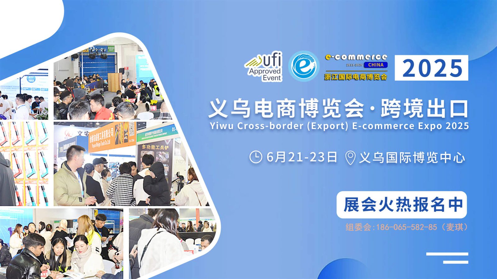 2025义乌电商选品展组委会赴义乌仿真花展宣传推介！6月再聚义乌