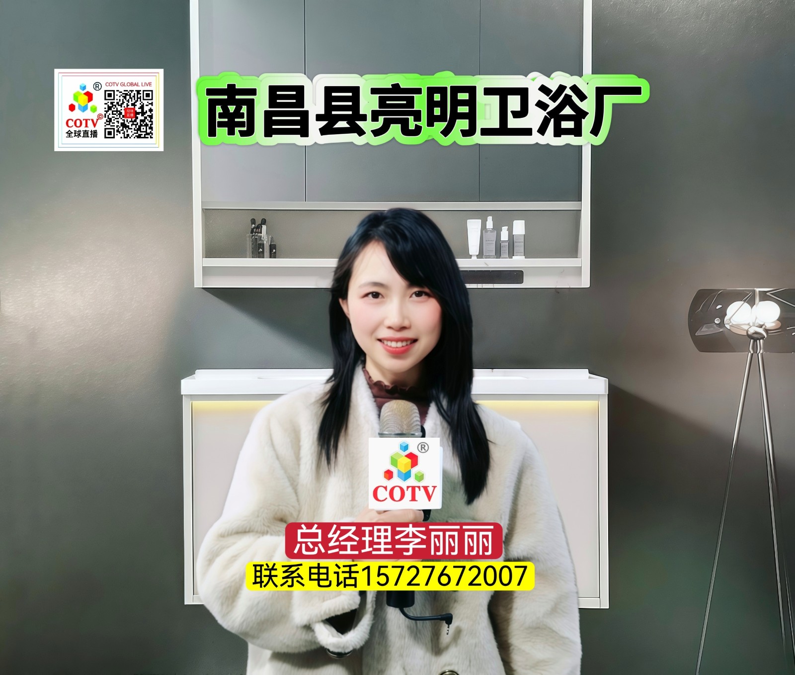 大号发布-2025第五届中国(江西)装饰建材暨全屋定制博览会于2025年02月22日-24在南昌国际博览中心隆重开幕！COTV全球直播、中网市场、大号商城、大号会展现场发布！