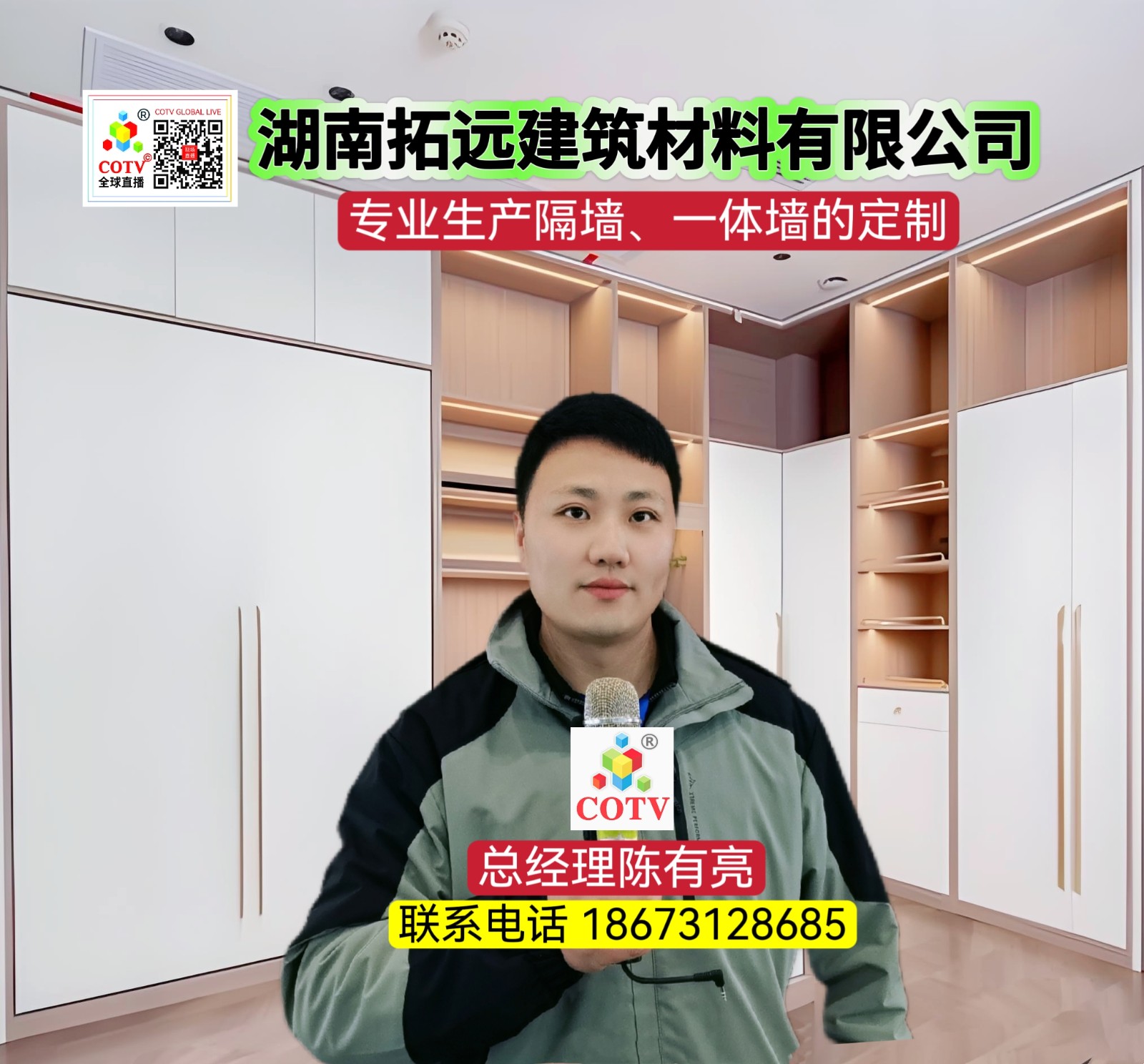 大号发布-2025第五届中国(江西)装饰建材暨全屋定制博览会于2025年02月22日-24在南昌国际博览中心隆重开幕!COTV全球直播、中网市场、大号商城、大号会展现场发布! 大号发布-2025第五届中国(江西)装饰建材暨全屋定制博览会于2025年02月22日-24在南昌国际博览中心隆重开幕!COTV全球直播、中网市场、大号商城、大号会展现场发布!