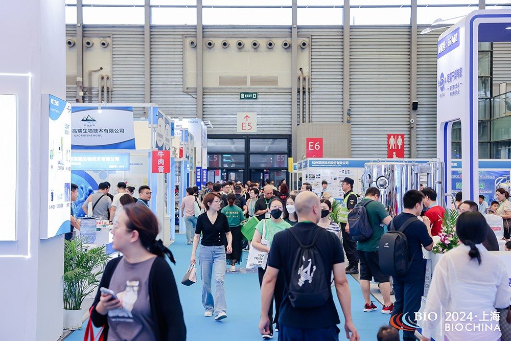 2025生物医药创新技术与应用发展论坛暨展览会 2025生物医药创新技术与应用发展论坛暨展览会