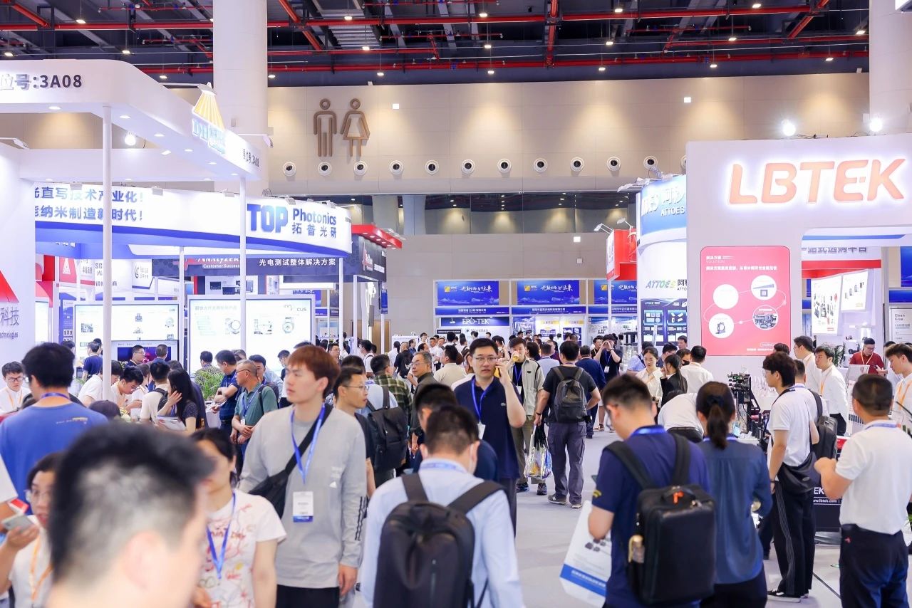 OVC 2025：科技创新的盛宴，行业未来的风向标