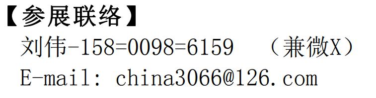 号外!号外!2025中东(沙特)国际工程机械展览会即将盛大召开! 号外!号外!2025中东(沙特)国际工程机械展览会即将盛大召开!