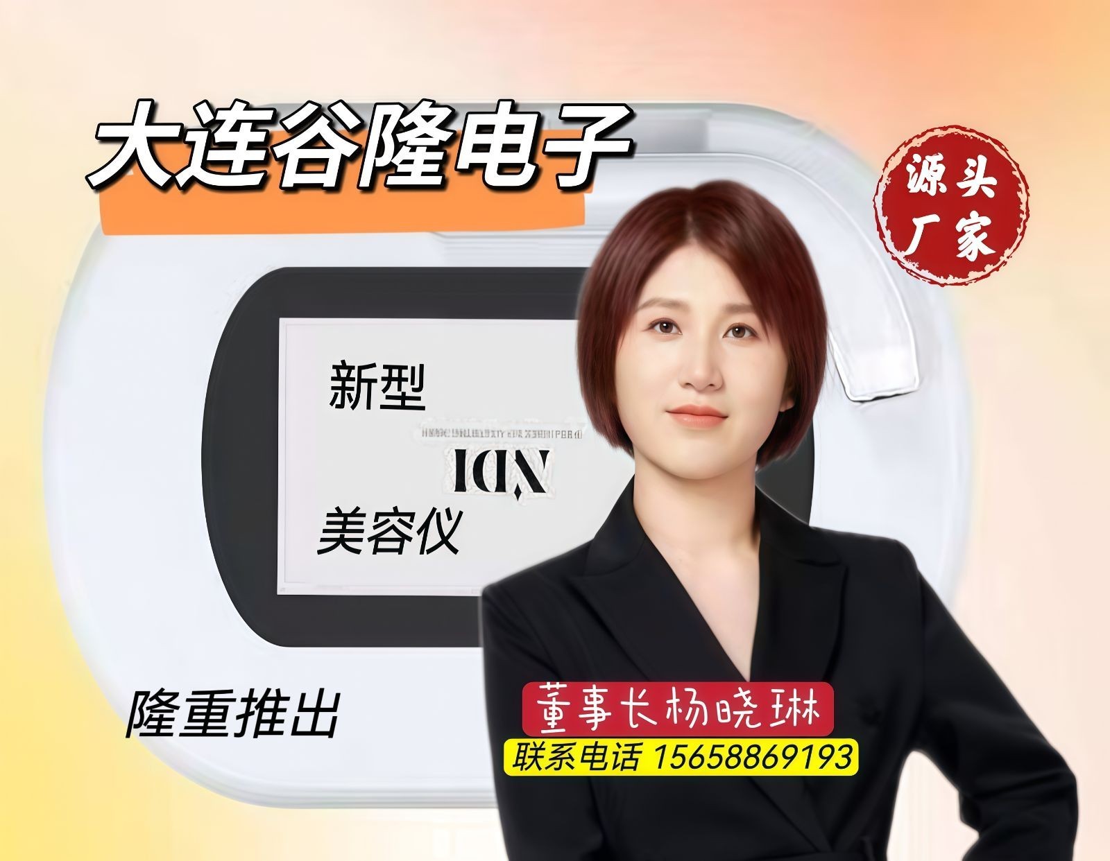 大号发布-2025第48届中国湖南春季美容化妆品（长沙）博览会于2025年2月24日-26日在湖南省展览馆隆重开幕！场面火爆；COTV全球直播、中网市场、大号商城、大号会展现场发布！