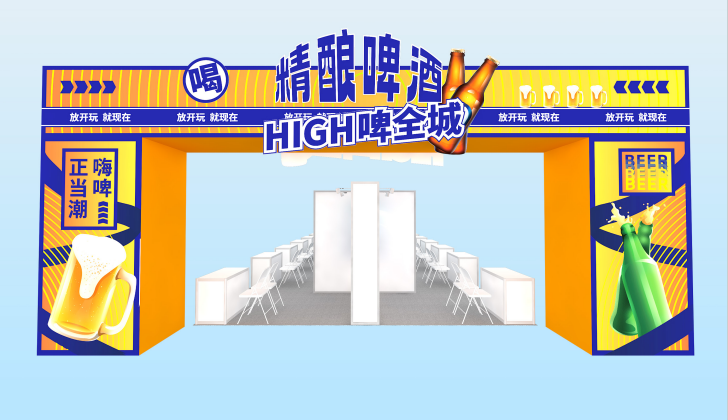 开展在即，2025济南生物发酵系列展期待你的莅临