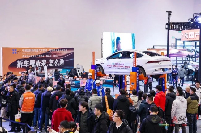 2026 Yasen Beijing Exhibition - Beijing Yasen Automotive Supplies Exhibition - www.globalomp.com