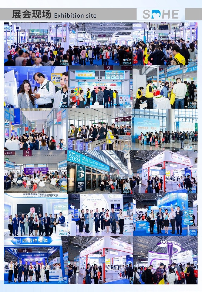 你的2025口腔KPI：12月3-5日深圳国际口腔展必须打卡的理由