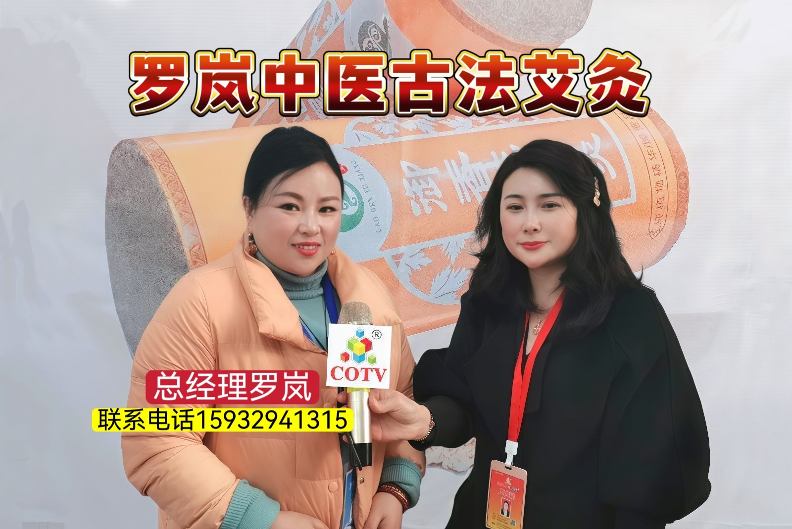 大号发布：2025CiE美妆创新展览会于2025年02月26日-28日在杭州国际博览中心隆重开幕！来自各地的美容化妆品企业前来参展，场面火爆！COTV全球直播、中网市场、大号商城、大号会展现场发布！