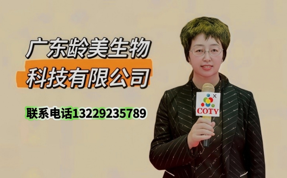 大号发布：2025CiE美妆创新展览会于2025年02月26日-28日在杭州国际博览中心隆重开幕！来自各地的美容化妆品企业前来参展，场面火爆！COTV全球直播、中网市场、大号商城、大号会展现场发布！