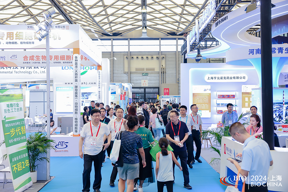 2025济南生物发酵系列展，即将燃爆开启！