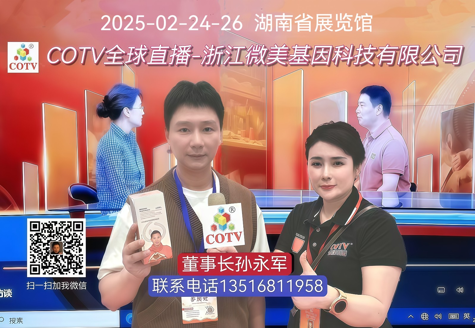 大号发布:2025CiE美妆创新展览会于2025年02月26日-28日在杭州国际博览中心隆重开幕!来自各地的美容化妆品企业前来参展,场面火爆!COTV全球直播、中网市场、大号商城、大号会展现场发布! 大号发布:2025CiE美妆创新展览会于2025年02月26日-28日在杭州国际博览中心隆重开幕!来自各地的美容化妆品企业前来参展,场面火爆!COTV全球直播、中网市场、大号商城、大号会展现场发布!