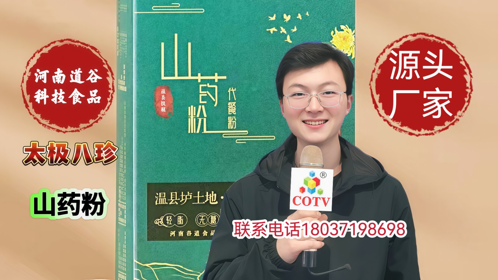 大号发布-2025第十五届（杭州）全球新电商暨网红直播及私域电商团购博览会于2025年02月28日-03月02日在杭州大会展中心隆重开幕！COTV全球直播、中网市场、大号商城、大号会展现场发布！