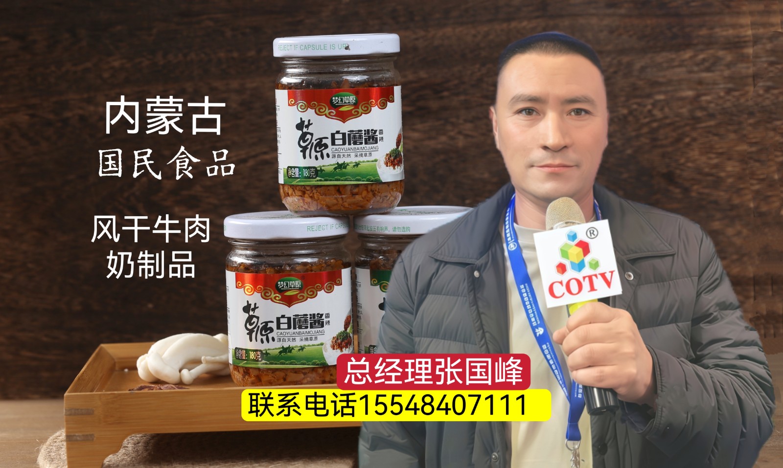 大号发布-2025第十五届（杭州）全球新电商暨网红直播及私域电商团购博览会于2025年02月28日-03月02日在杭州大会展中心隆重开幕！COTV全球直播、中网市场、大号商城、大号会展现场发布！