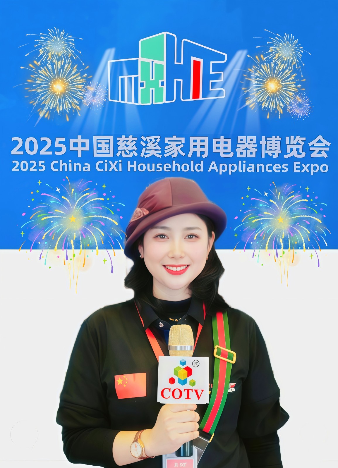 大号发布-2025第20届中国慈溪国际家电博览会于2025年03月01日-03月03日在慈溪会展中心隆重开幕！来自各地的电器制造企业前来参展！COTV全球直播、中网市场、大号商城、大号会展现场发布！