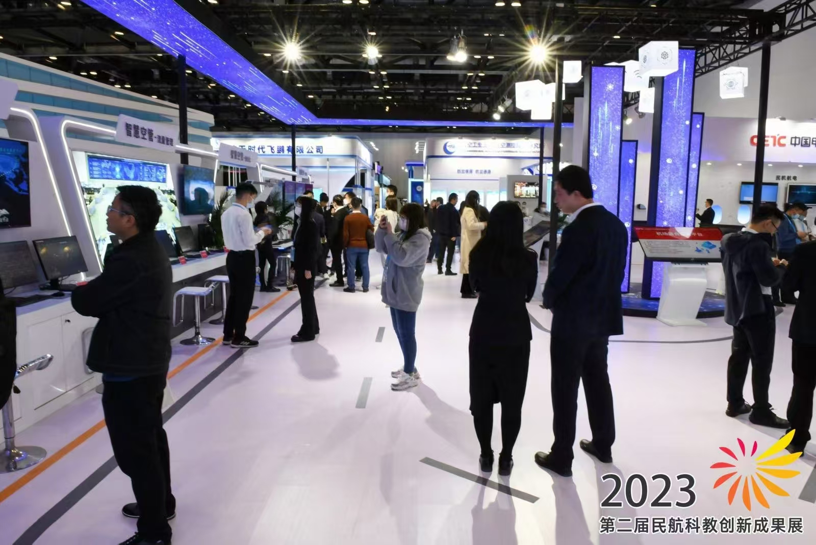 Civil Aviation Exhibition 2025 International Smart Civil Aviation Technology and Equipment Exhibition - www.globalomp.com