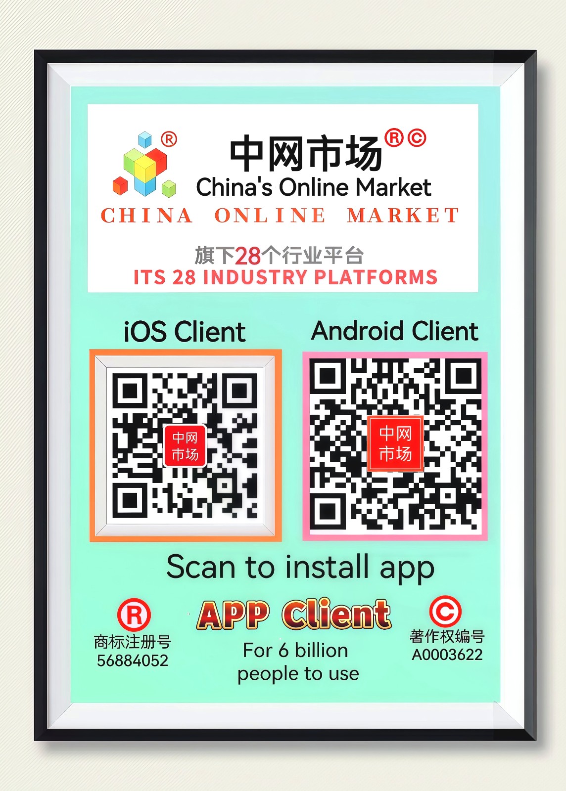 大号发布-2025 海宁中国・国际家用纺织品（春季）博览会于2025年03月03日-05日在海宁海宁中国家纺城隆重开幕！场面火爆！COTV全球直播、中网市场、大号商城、大号会展现场发布！