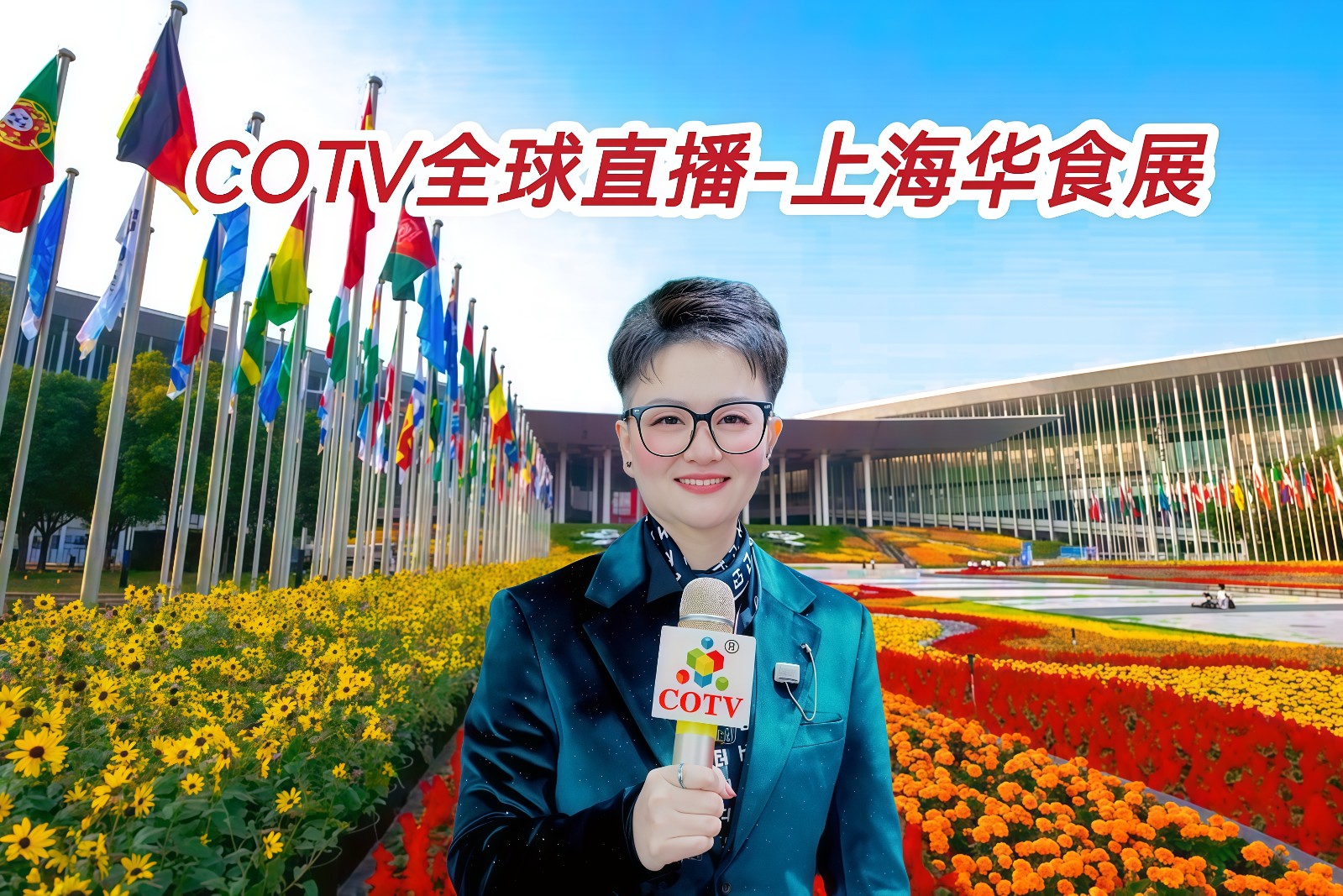 大号发布：2025上海华食展于2025年03月04日-06日在上海国家会议中心隆重开幕，场面火爆！来自各地的食品食料企业前来参展，场面火爆！COTV全球直播、中网市场、大号商城、大号会展现场发布！