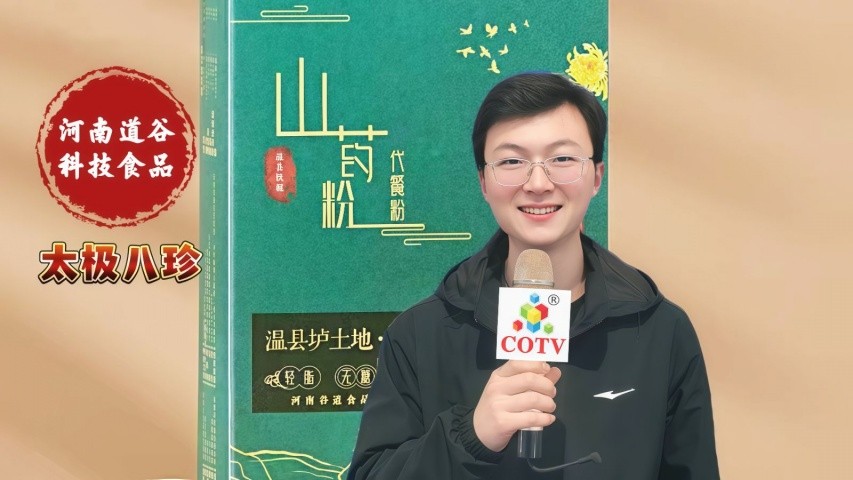大号发布：2025上海华食展于2025年03月04日-06日在上海国家会议中心隆重开幕，场面火爆！来自各地的食品食料企业前来参展，场面火爆！COTV全球直播、中网市场、大号商城、大号会展现场发布！