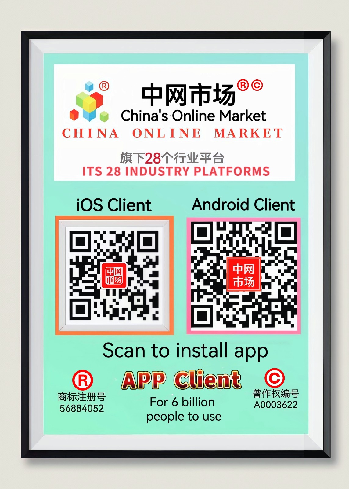 大号发布：2025上海国际广告印刷展览会于2025年03月04日-07日在上海国家会展中心隆重开幕，来自各地的广告企业前来参展，场面火爆！COTV全球直播、中网市场、大号商城、大号会展现场发布！