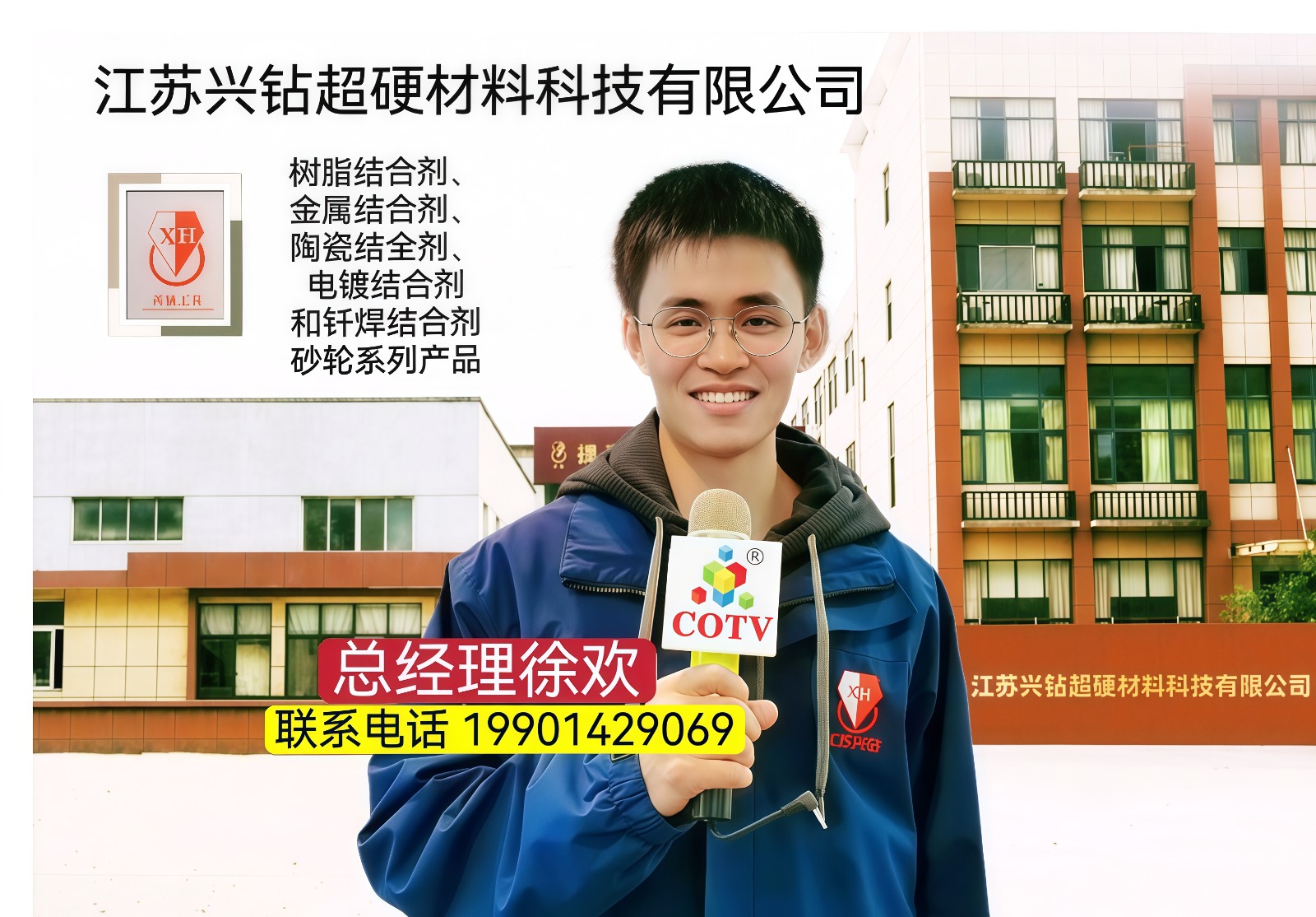 大号发布-2025第17届中国国际先进陶瓷展/国际增材制造业应用技术展/国际粉末冶金及硬质合金展于2025年03月10日-12日在上海世博展览馆隆重开幕！COTV全球直播、中网市场、大号会展现场发布！