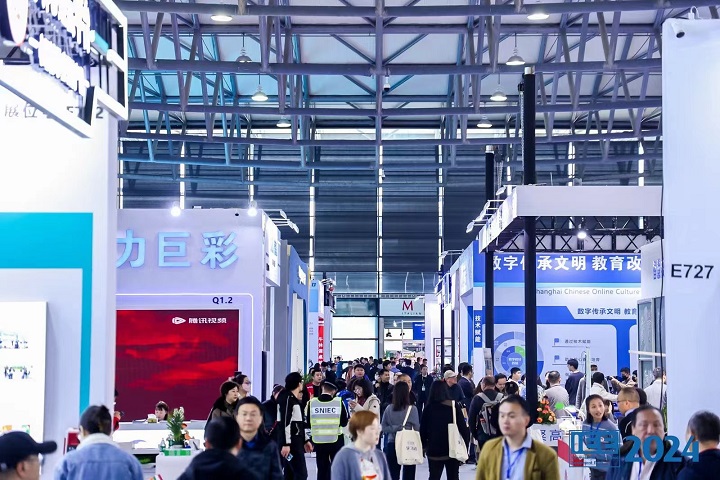 2025上海教育装备展-2025上海教育装备博览会-官方申请