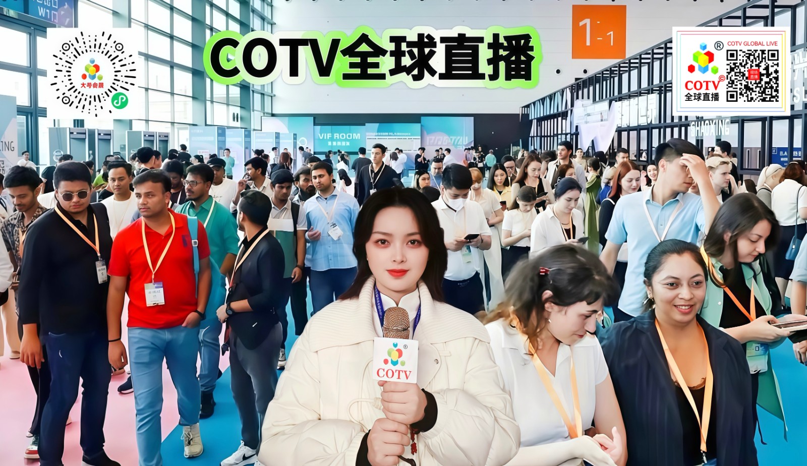 大号发布：2025第31届南京广告技术设备展览会于2025年03月22日-24日在南京国际展览中心隆重开幕！场面火爆！COTV全球直播、中网市场、大号商城、大号会展现场发布！